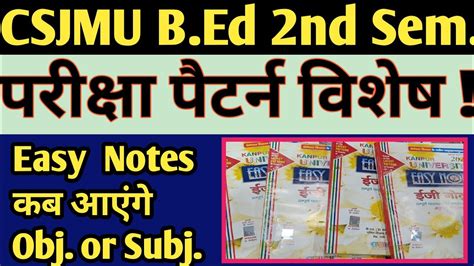 Csjmu Bed Second Semester Exam Pattern Latest News Today Csjmu