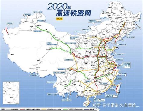 重磅，2021 年 1 月 20 日全国铁路调图 知乎