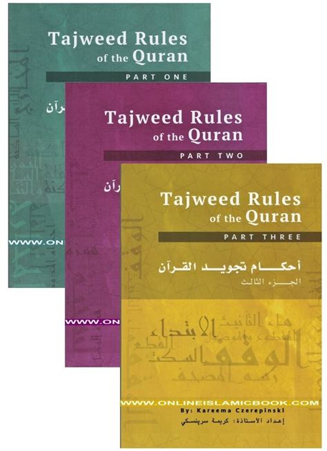 Tajweed Rules Of The Quran You Know About An Islamic Book