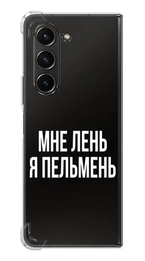 Противоударный силиконовый чехол на Samsung Galaxy Z Fold 5 / Самсунг ...