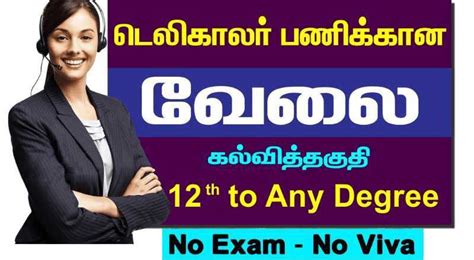 Tele Caller Job Sai Vikram Academy