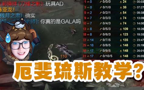 【mage小课堂】小马教你玩厄斐琉斯 解说mage 解说mage 哔哩哔哩视频