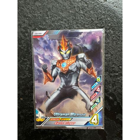 Jual Kartu Ultraman Fusion Fight Rb Ver 3 Ultraman Blue Ground