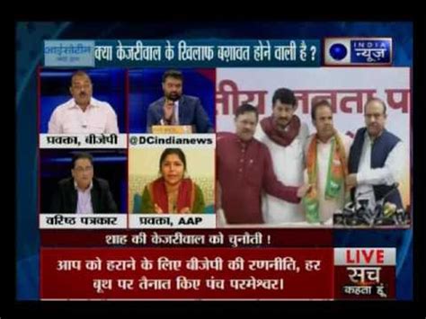 Tonight With Deepak Chaurasia Will Delhis Mcd Elections Decide The