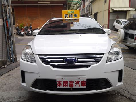 嚴選專區 Ford I Max 2008年二手車 159萬 台中市 來爾富中古車商行 8891汽車