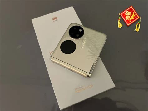 华为50 Pocket安卓手机怎么样 Huawei P50 Pocket，创新双屏黑科技什么值得买