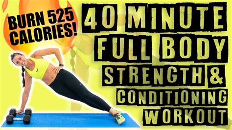 40 Minute Full Body Strength And Conditioning Workout 🔥burn 525 Calories 🔥 Youtube