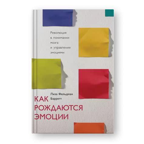 Лучшие книги по психологии: ТОП-50 книг, которые стоит прочесть