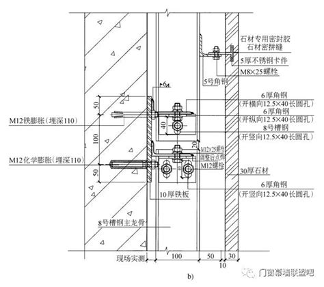 铝板幕墙、石材幕墙、玻璃幕墙施工节点做法100多张详图！