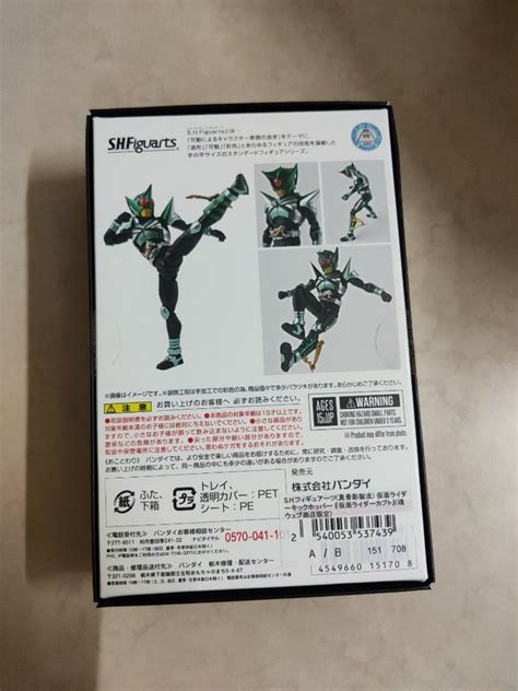 Shfiguarts Shinkocchou Seihou Shf Skc Kamen Rider Kabuto Kick Hopper