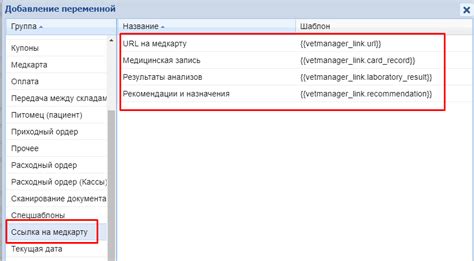 Сервис рекомендаций: отправка медкарты клиенту | Knowledge base