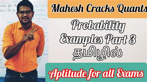 Probability Examples Part In Tamil Mahesh Cracks Quants Aptitude