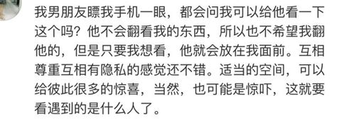 翻你男朋友的手機，你發現了什麼不得了的事情？網友：心碎了一地 每日頭條