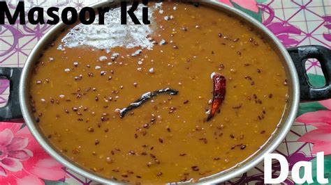 Masoor Dal Recipe Easy Tarika Masoor Ki Dal Banane Ka How To Make