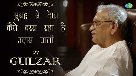 Gulzar S Nazm Subah Se Dekh Kaise Baras Raha Hai Udas Pani Written