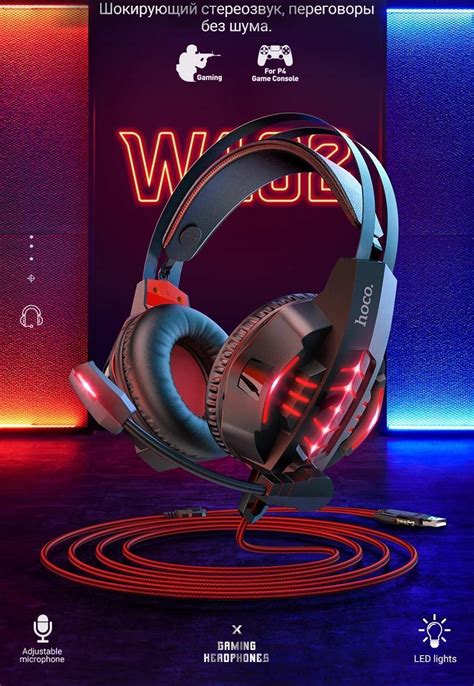 Купить HOCO W102 COOL Наушники игровые с LED подсветкой и микрофоном ...