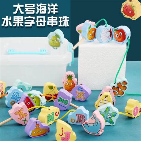 HOT ผลไมทะเลขนาดใหญตวอกษรลกปดของเลนไมสำหรบเดก diy ของเลนฝกสายตา Lazada co th
