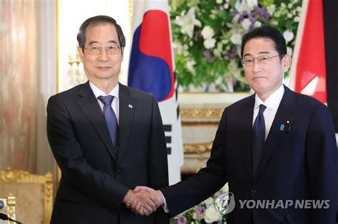 韓国首相 岸田氏と会談＝徴用問題巡り意思疎通加速で一致 聯合ニュース