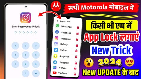 How To Set App Lock In Motorola Phones App Lock Moto Motorola Ke