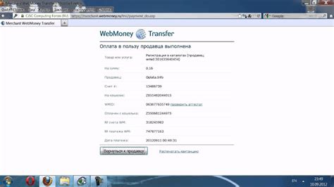 Оплата - YouTube