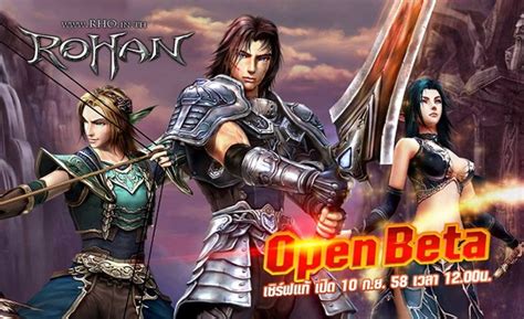 Rohan Online ประกาศวันเปิด Open Beta อย่างเป็นทางการแล้ว เกมส์เด็ด