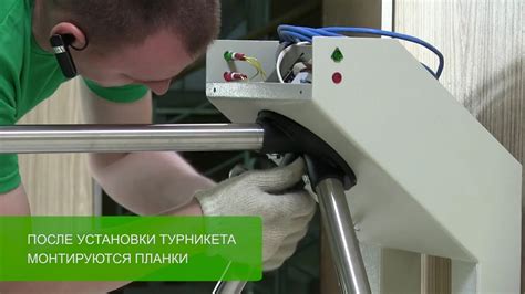 Монтаж турникета PERCo - YouTube