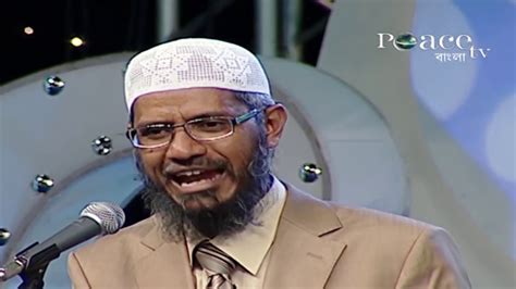 Dr Zakir Naik Bangla Lecture YouTube