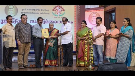 Thulaseevanam Music Fest Day Honouring Ceremony Prof Rukmini