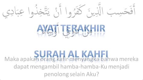 Surat Al Kahfi Lengkap Dengan Artinya