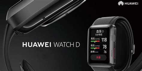 Huawei Watch D ile Tansiyon Nasıl Ölçülür Hardware Plus HWP