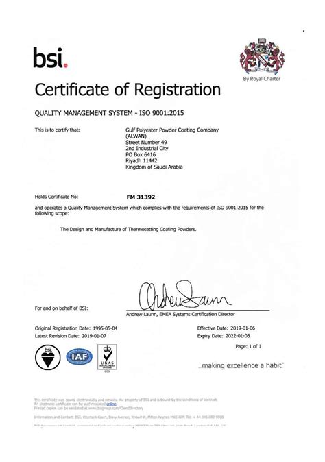 Certificates Alwan Gulf Polyester Powder Coating