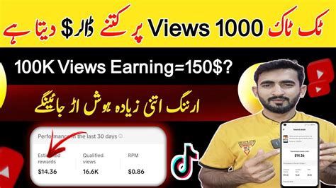 Tiktok Views Earning How To Make Money On Tiktok Tiktok