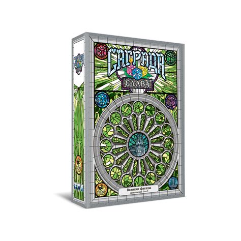 «Саграда. Слава» (Sagrada: The Great Facades - Glory) — настольная игра ...