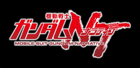 Mobile Suit Gundam Narrative | The Gundam Wiki | FANDOM powered by Wikia