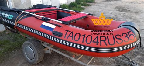 Как покрасить пвх лодку не испортив ткань и без проблем с ГИМС