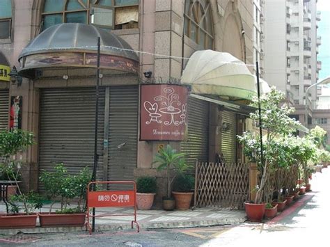 Kaohsiung Gay Spots Dreamer Coffee Bar