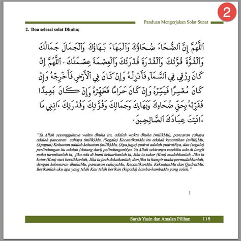 Cara Solat Dhuha Yang Mudah Ringkas Betul Dengan Doa Siraplimau