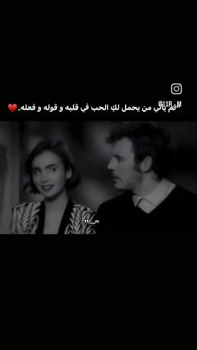 😂ترند تك توك محادثات الانستا مضحكه 😂راب حزين حالات واتساب☹️🍂اغاني راب سوري حزين حالات واتس اب