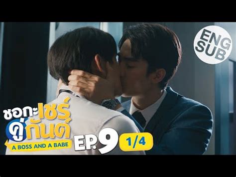 Drama A Boss And A Babe Pisode Eng Sub Bl France