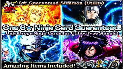 Nxb Nv Summon Sb On Guaranteed Summon Utility Naruto X