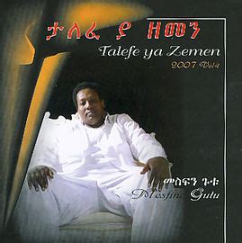 ታለፈ ፡ ያ ፡ ዘመን (Talefe Ya Zemen) - መስፍን ፡ ጉቱ - WikiMezmur: Mezmur Lyrics