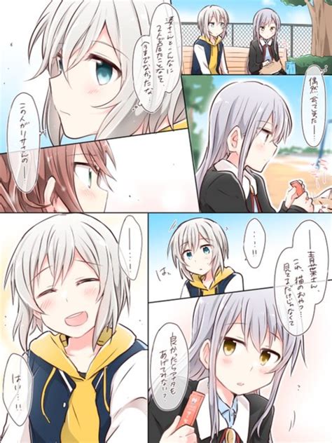 Safebooru 3girls Aoba Moca Bang Dream Bench Blue Eyes Blush Brown