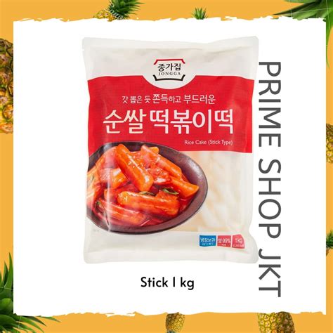 Jual Jongga Chongga Tteokbokki Rice Cake Tteok Topokki Kue Beras Import