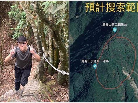 跑山獸加入搜尋！42歲男攀馬崙山疑因起霧迷途失聯5天、家屬懸賞50萬尋人 太報 Line Today