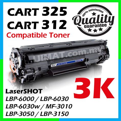 2 Units Compatible Canon 325 Cartridge 312 Compatible High Quality