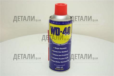 Мастило універсальне 400мл WD WD ВД - 40 WD-40 WD-40 – купити на ДЕТАЛИ ...