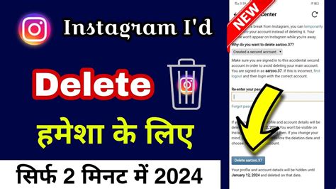 Instagram Account Delete Kaise Kare Permanently How To Delete