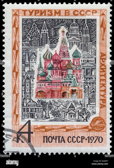 Ussr Circa Stamp Printed In Ussr Shows St Basil S Cathedral