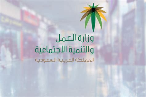 شرح نص المادة 80 من نظام العمل الجديد في السعودية 2021 موسوعة