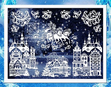 Снежная королева, Украшения, Зимние украшения